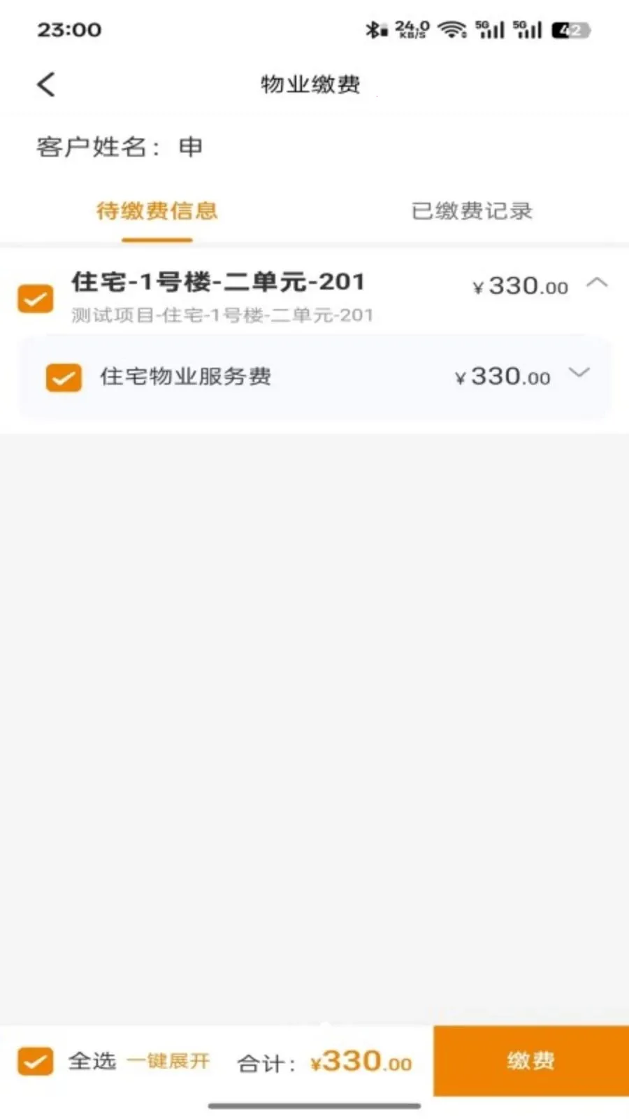 ����������2026�ٷ����°汾v5.0.20260622 ��׿���ͼ