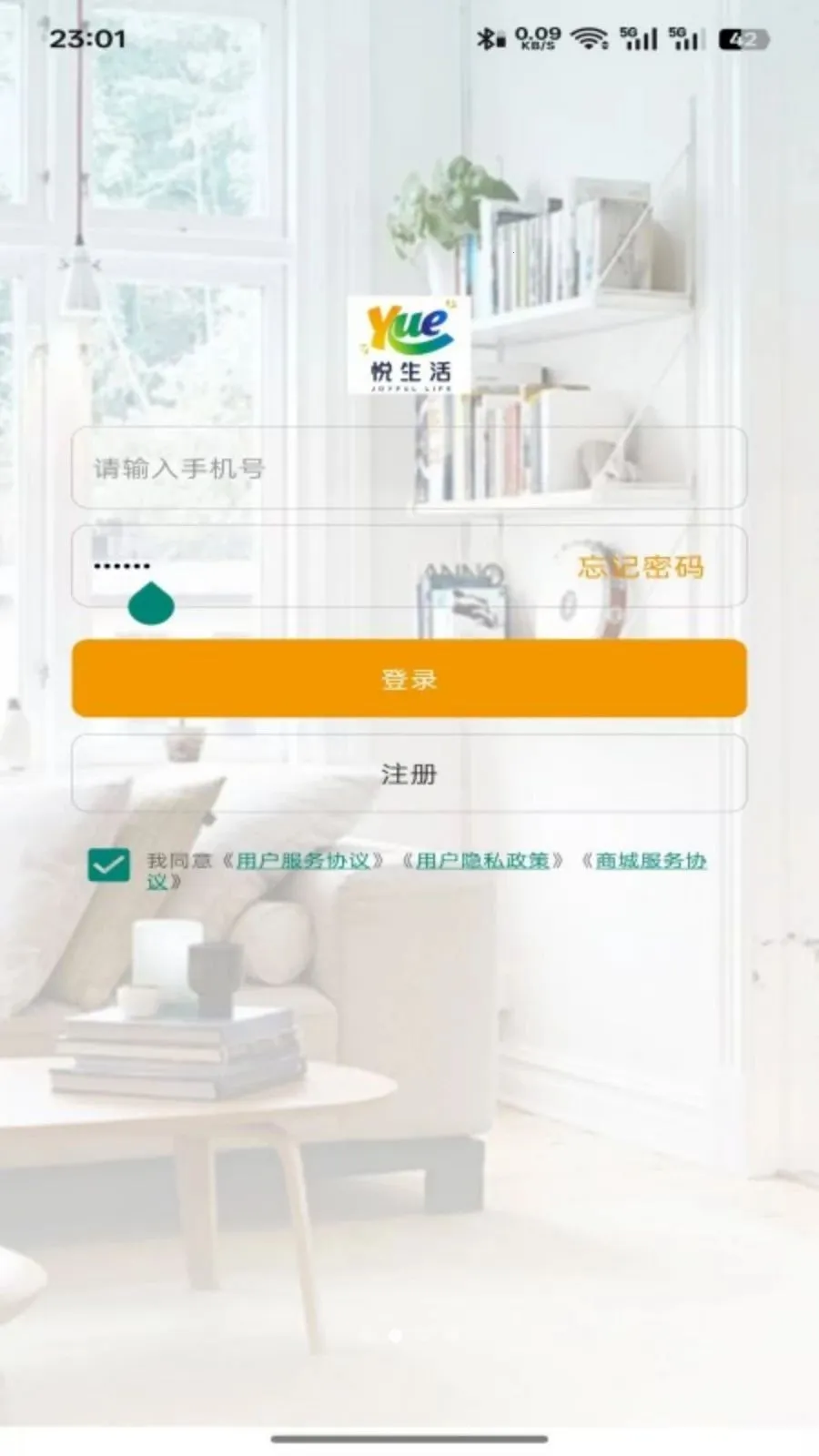 ����������2026�ٷ����°汾v5.0.20260622 ��׿���ͼ