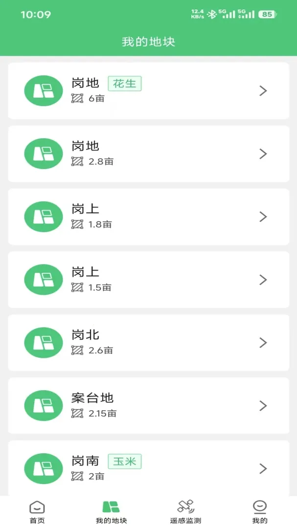 �̿����ﰲ׿���ֻ���v1.5.8 �ֻ����ͼ