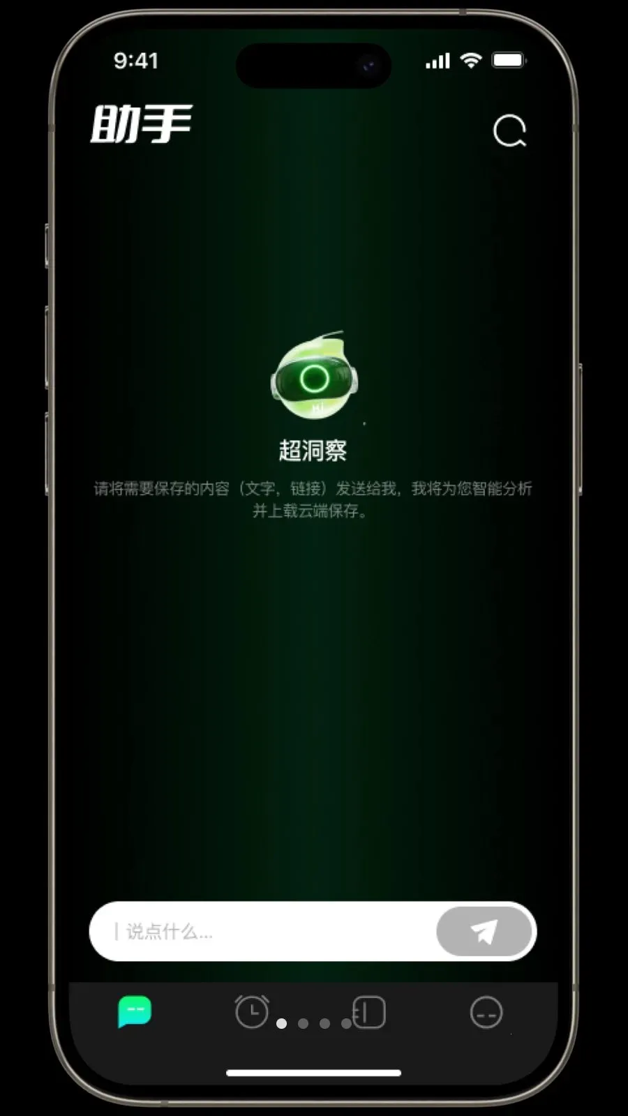 ������(�����������)v1.3.2 ��Ѱ��ͼ