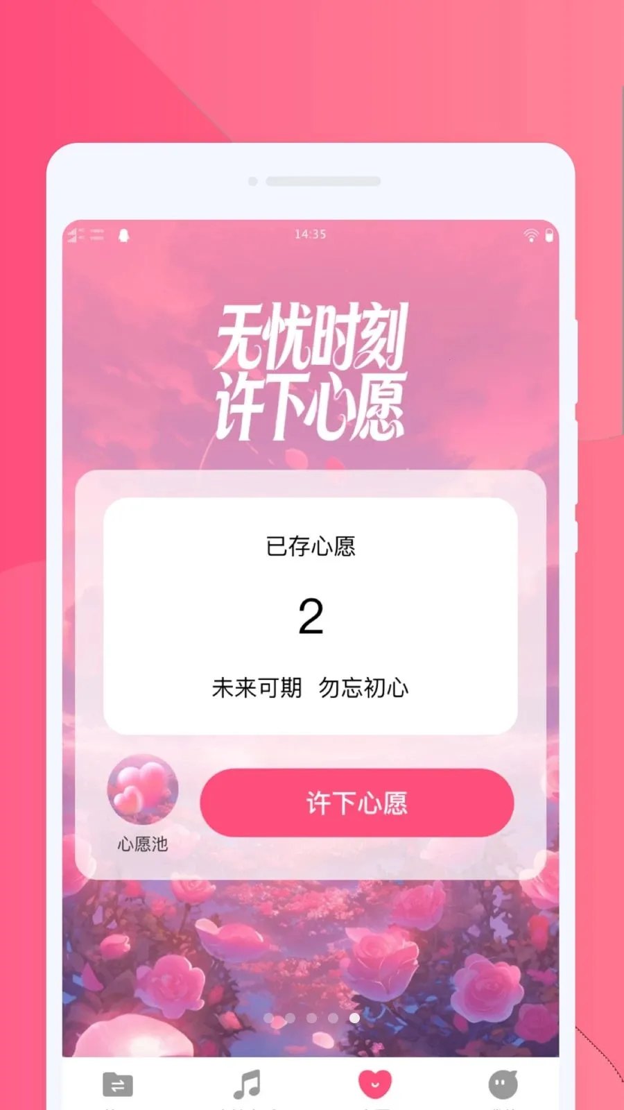 ���ֻ�������2026���°汾v1.0.0 �ٷ������ͼ