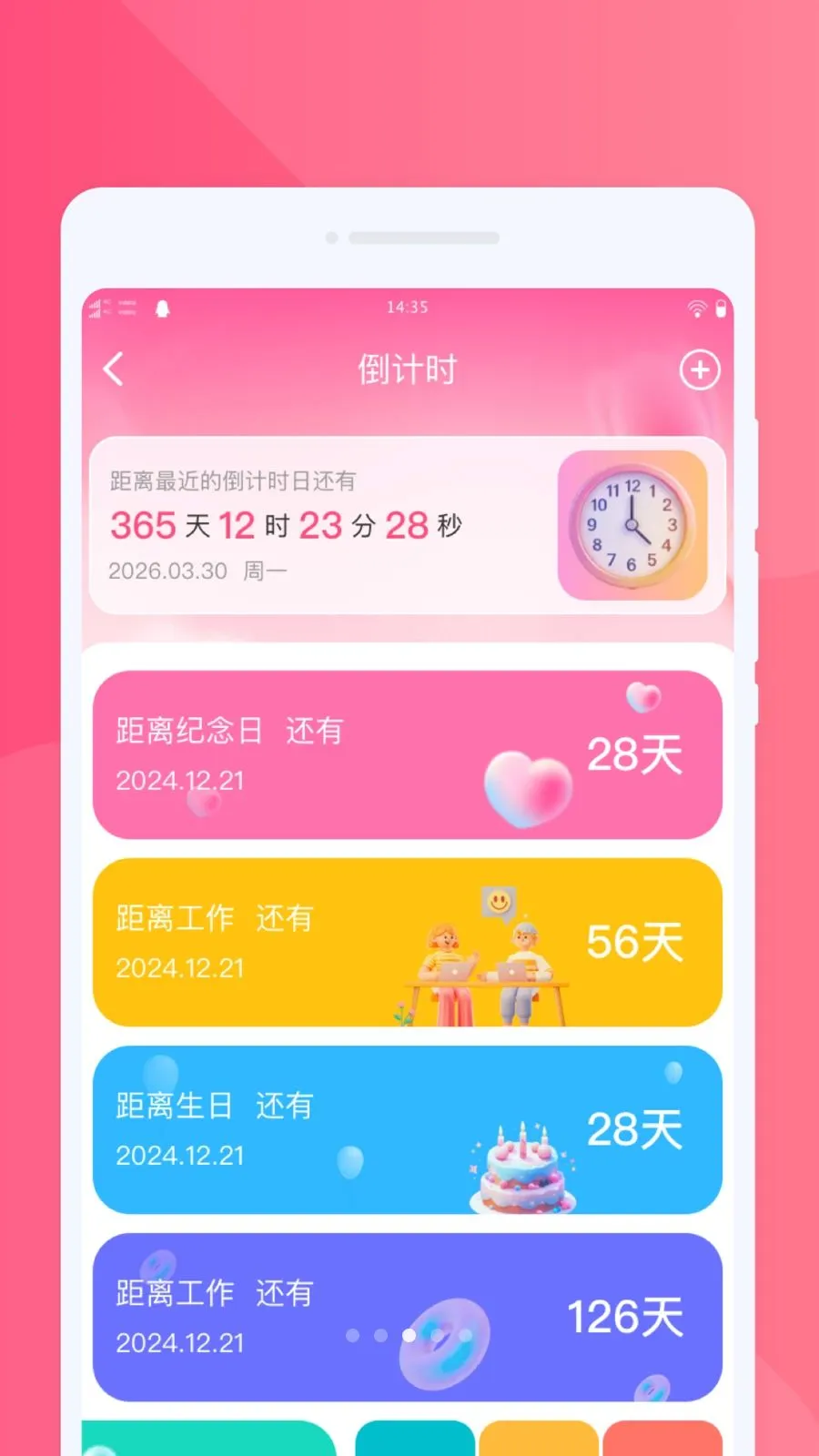 ���ֻ�������2026���°汾v1.0.0 �ٷ������ͼ