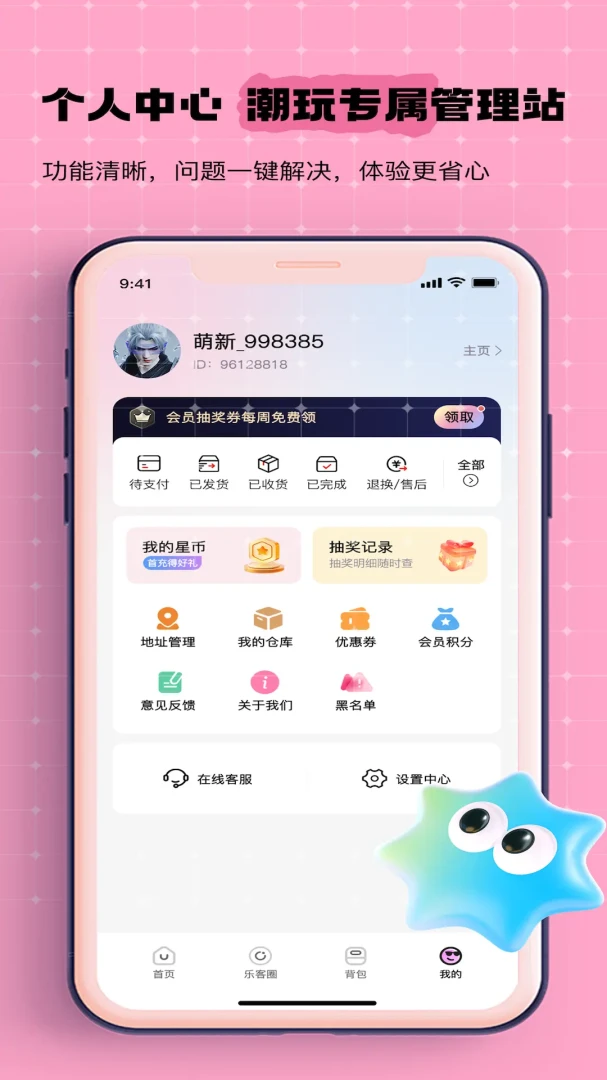 �ֿ���(ȫ������App)v1.2.1 �ٷ������ͼ