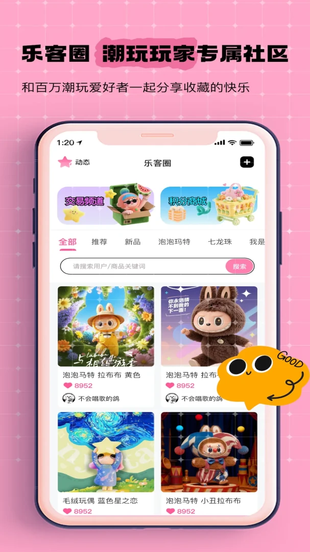 �ֿ���(ȫ������App)v1.2.1 �ٷ������ͼ