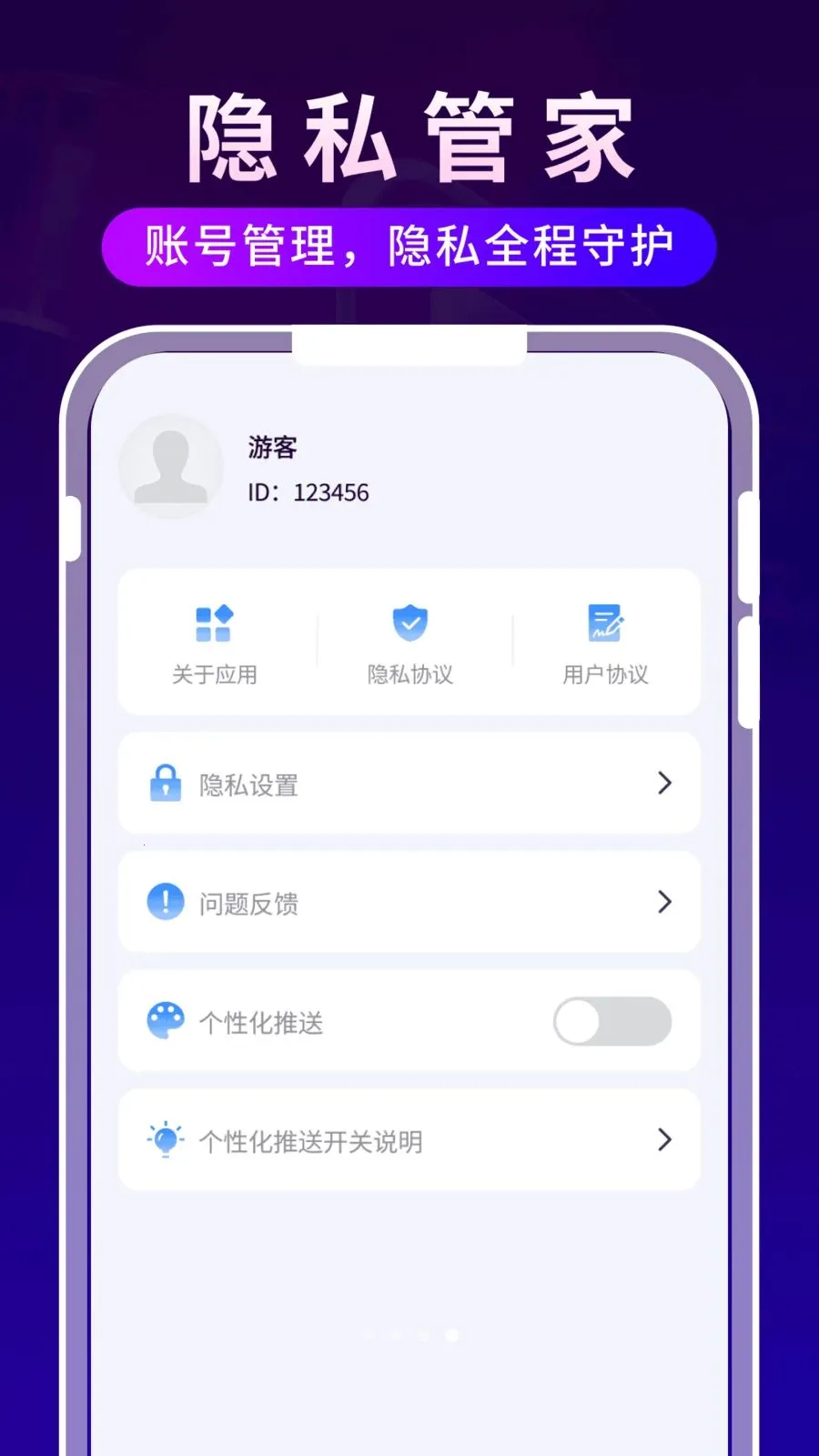 ����ʱ�ⲥ����2026���°汾v1.0.3 �ٷ������ͼ