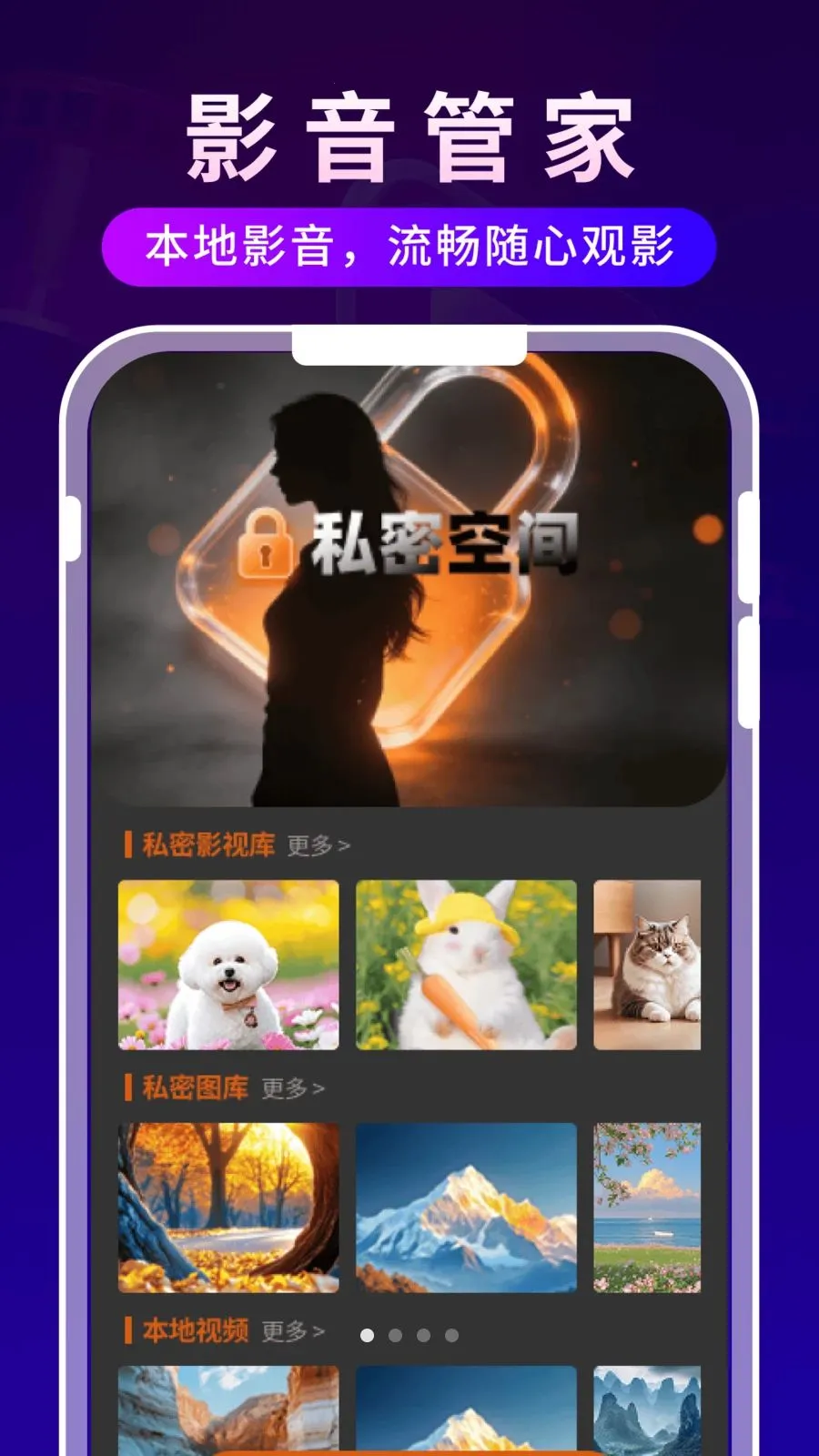 ����ʱ�ⲥ����2026���°汾v1.0.3 �ٷ������ͼ