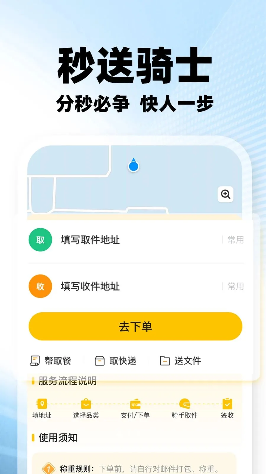 ���������ڰ�(�ڰ�����׬Ǯ)v1.0.2 ��Ѱ��ͼ