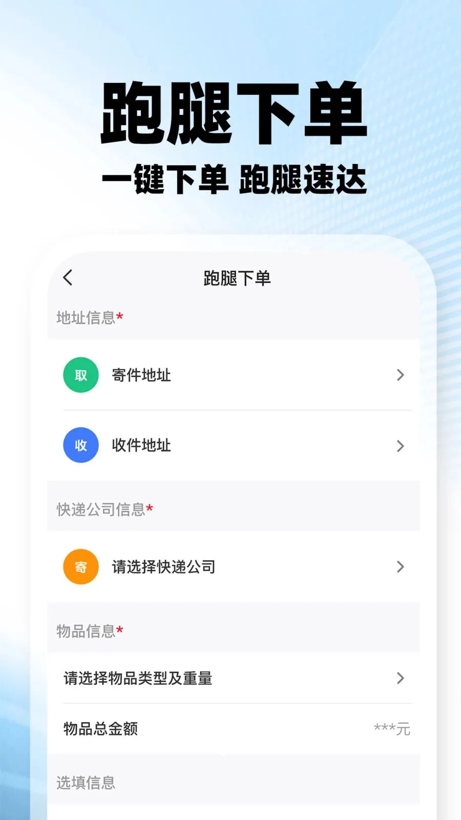 ���������ڰ�(�ڰ�����׬Ǯ)v1.0.2 ��Ѱ��ͼ