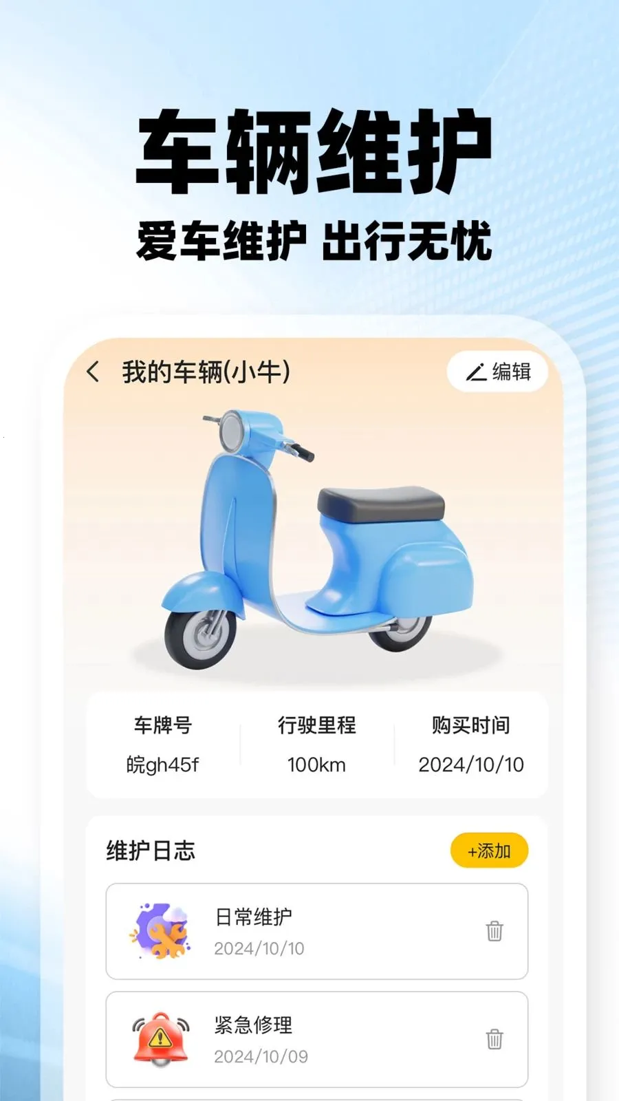 ���������ڰ�(�ڰ�����׬Ǯ)v1.0.2 ��Ѱ��ͼ