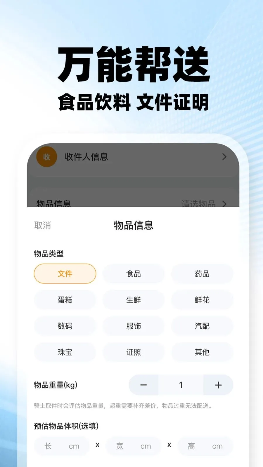 ���������ڰ�(�ڰ�����׬Ǯ)v1.0.2 ��Ѱ��ͼ
