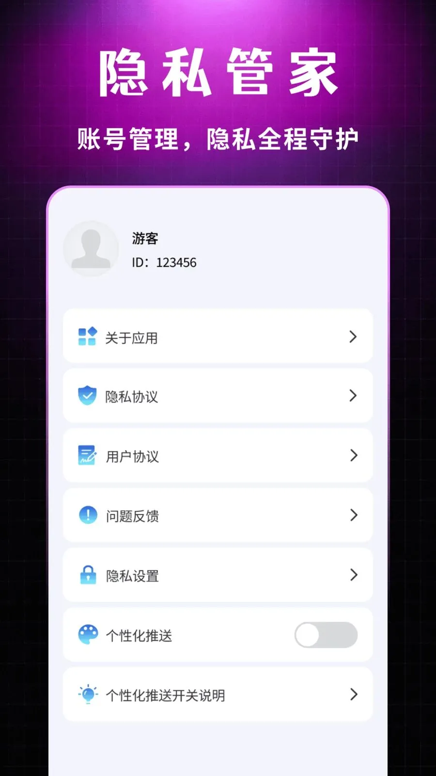 ˽�����Ŷ���������(Ӱ��������������)v1.0.1 ��Ѱ��ͼ