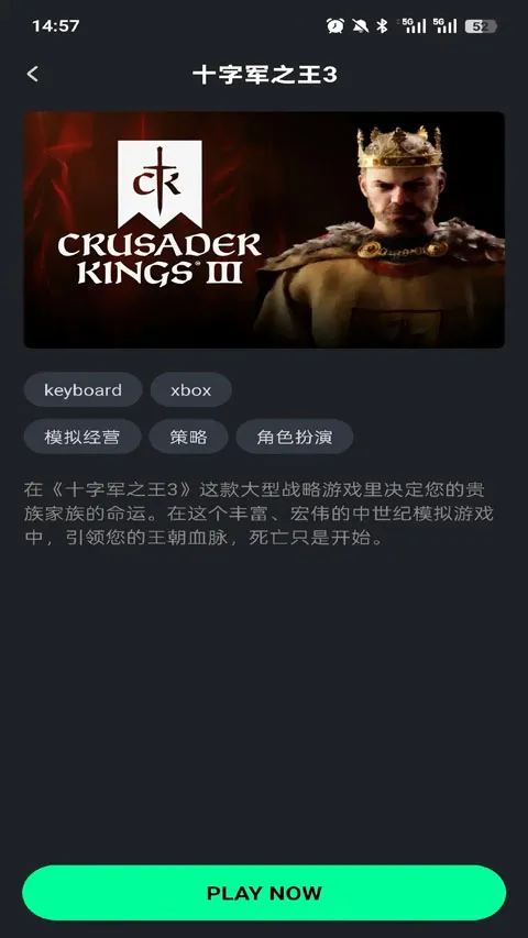 ��������(����Ϸƽ̨)v1.4.1 ��׿���ͼ