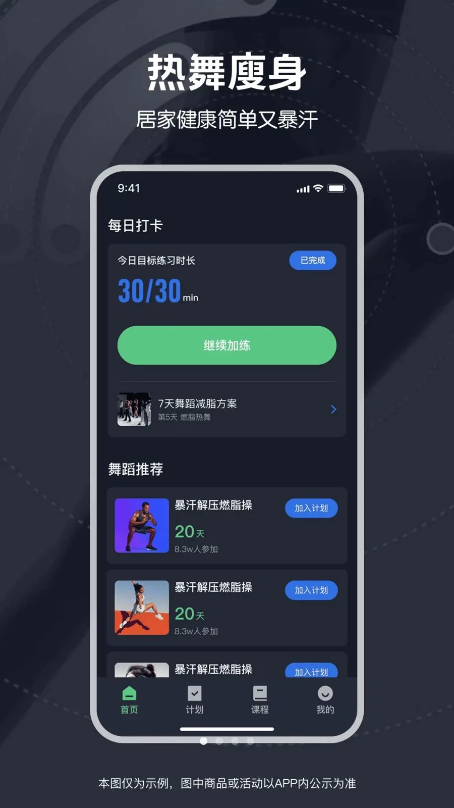 ��ѱ����赸(�赸���ʷ���)v1.0.0 �ֻ����ͼ