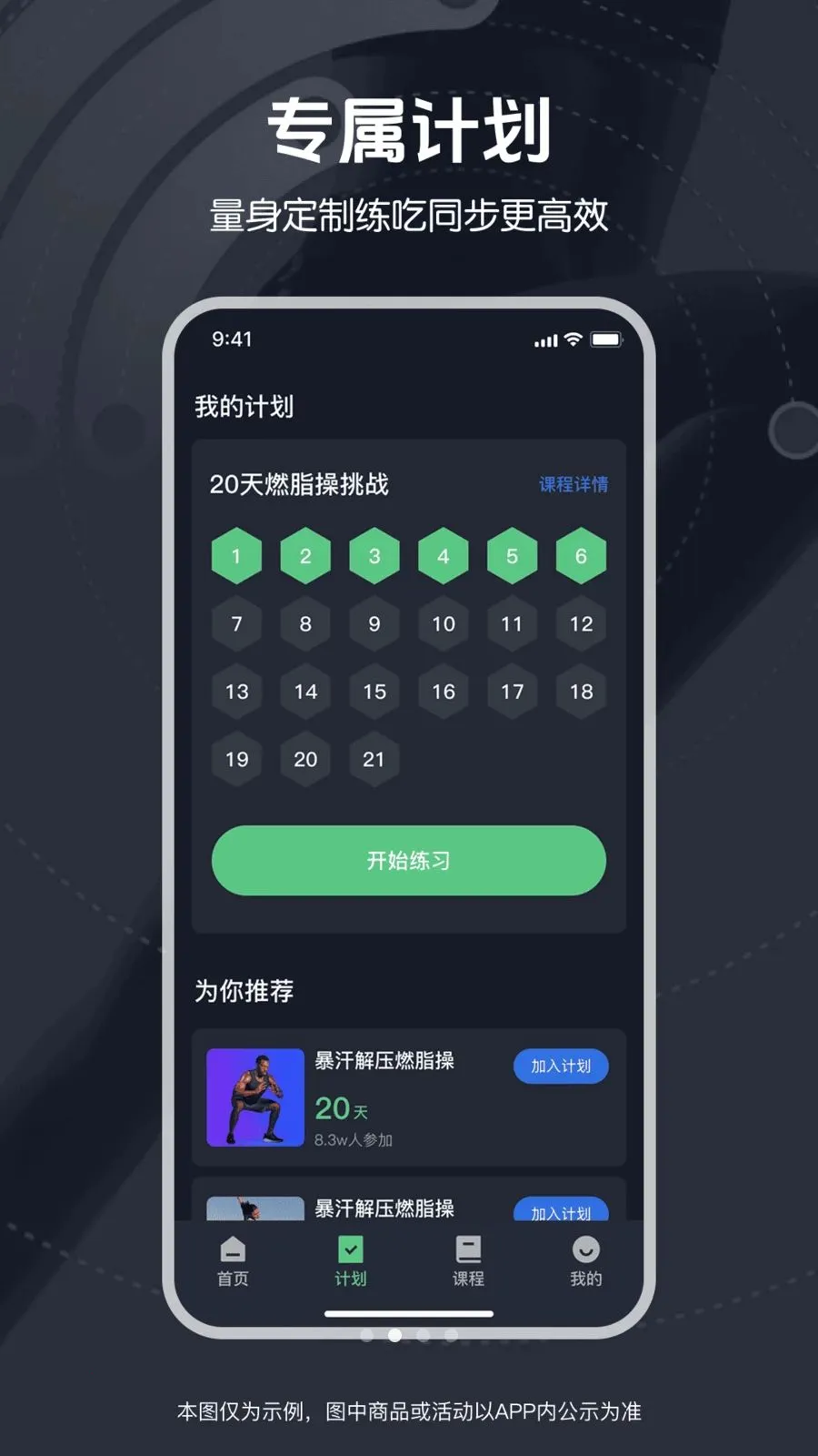 ��ѱ����赸(�赸���ʷ���)v1.0.0 �ֻ����ͼ