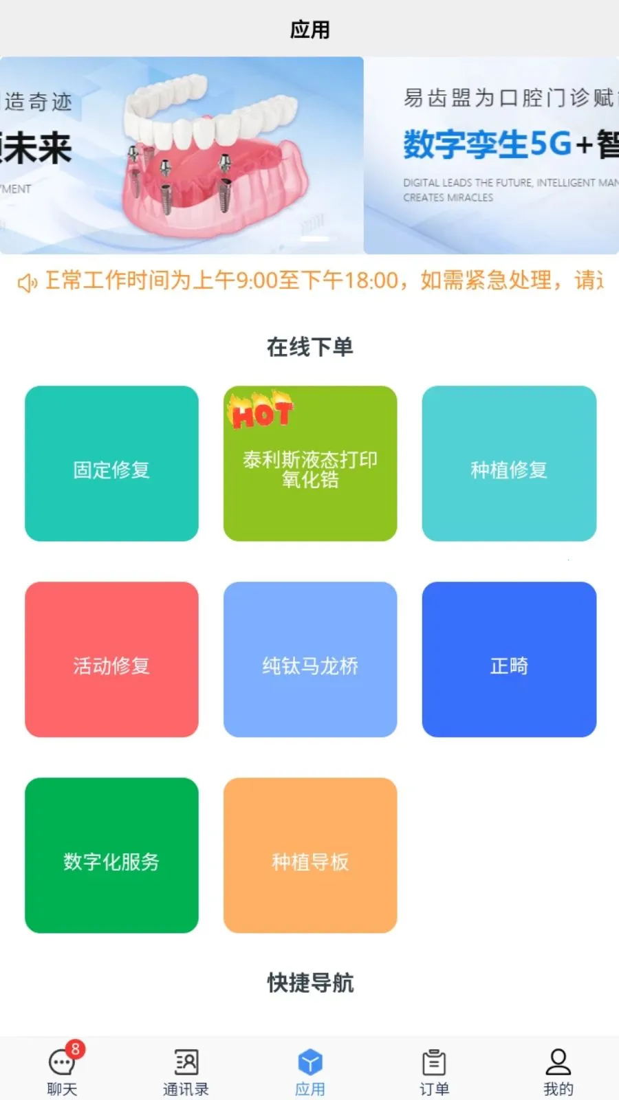 �׳���(��ǻ����ƽ̨)v1.1.3 �ֻ����ͼ