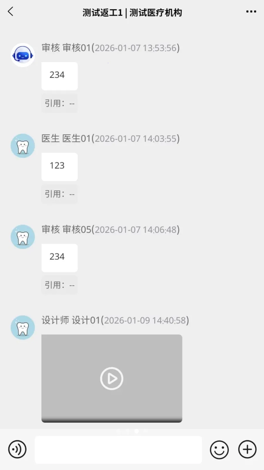 �׳���(��ǻ����ƽ̨)v1.1.3 �ֻ����ͼ