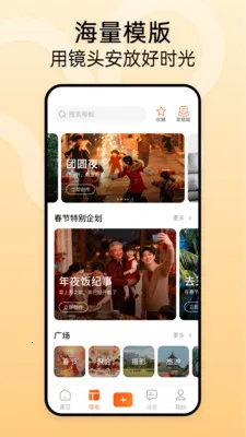 ʱ����(��Ƶ������������)v1.2.3 ��׿���ͼ