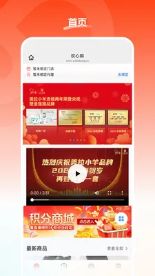���Ĺ�2026���°汾v26.05.22 ��׿���ͼ