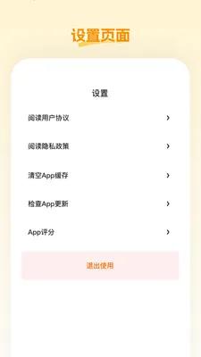 �ش���Ʒ(������Ʒƽ̨)v26.05.09 ��׿���ͼ