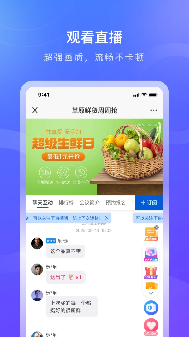 �����������ֻ���v1.0.9 ��Ѱ��ͼ