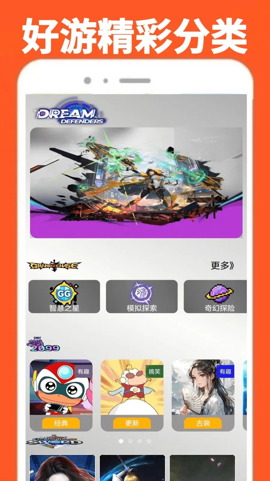 ���α�������(��ֽͷ��Ӧ��)v0.0.1 �ֻ����ͼ