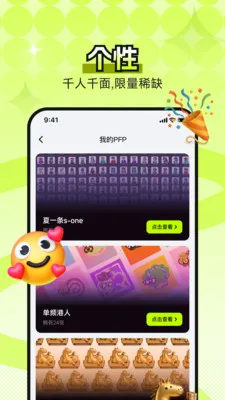 B0Xȫ���������ʲ���ͼ��׿���ֻ���v4.5.0 ��׿���ͼ