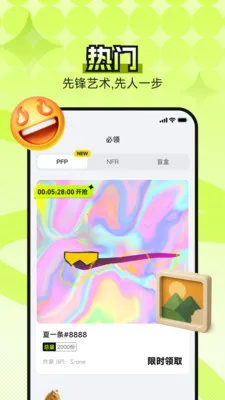 B0Xȫ���������ʲ���ͼ��׿���ֻ���v4.5.0 ��׿���ͼ