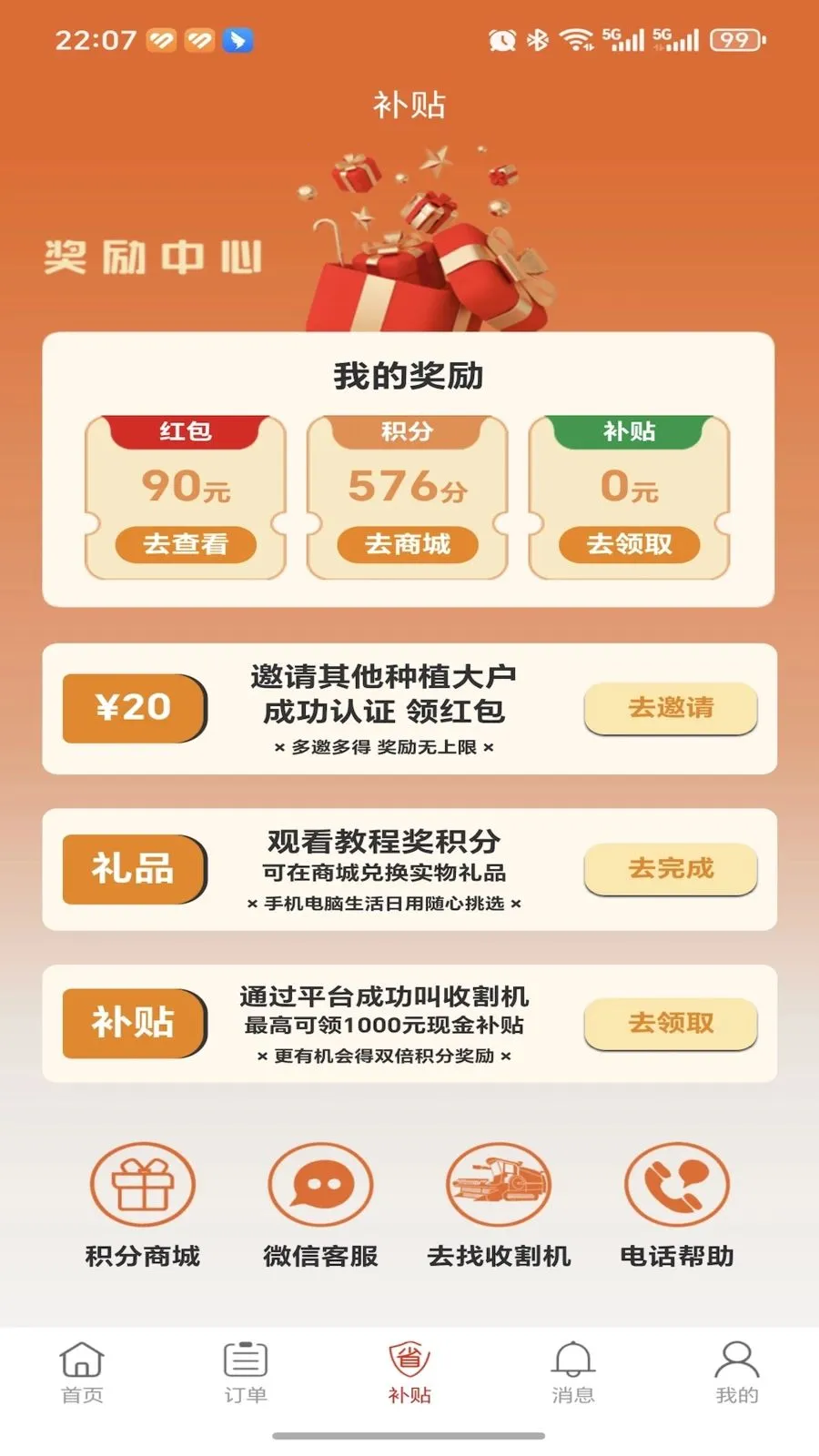 �ȸ��ũ����2026���°汾v1.0.0 �ٷ������ͼ