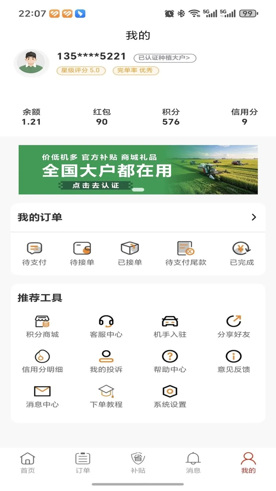 �ȸ��ũ����2026���°汾v1.0.0 �ٷ������ͼ