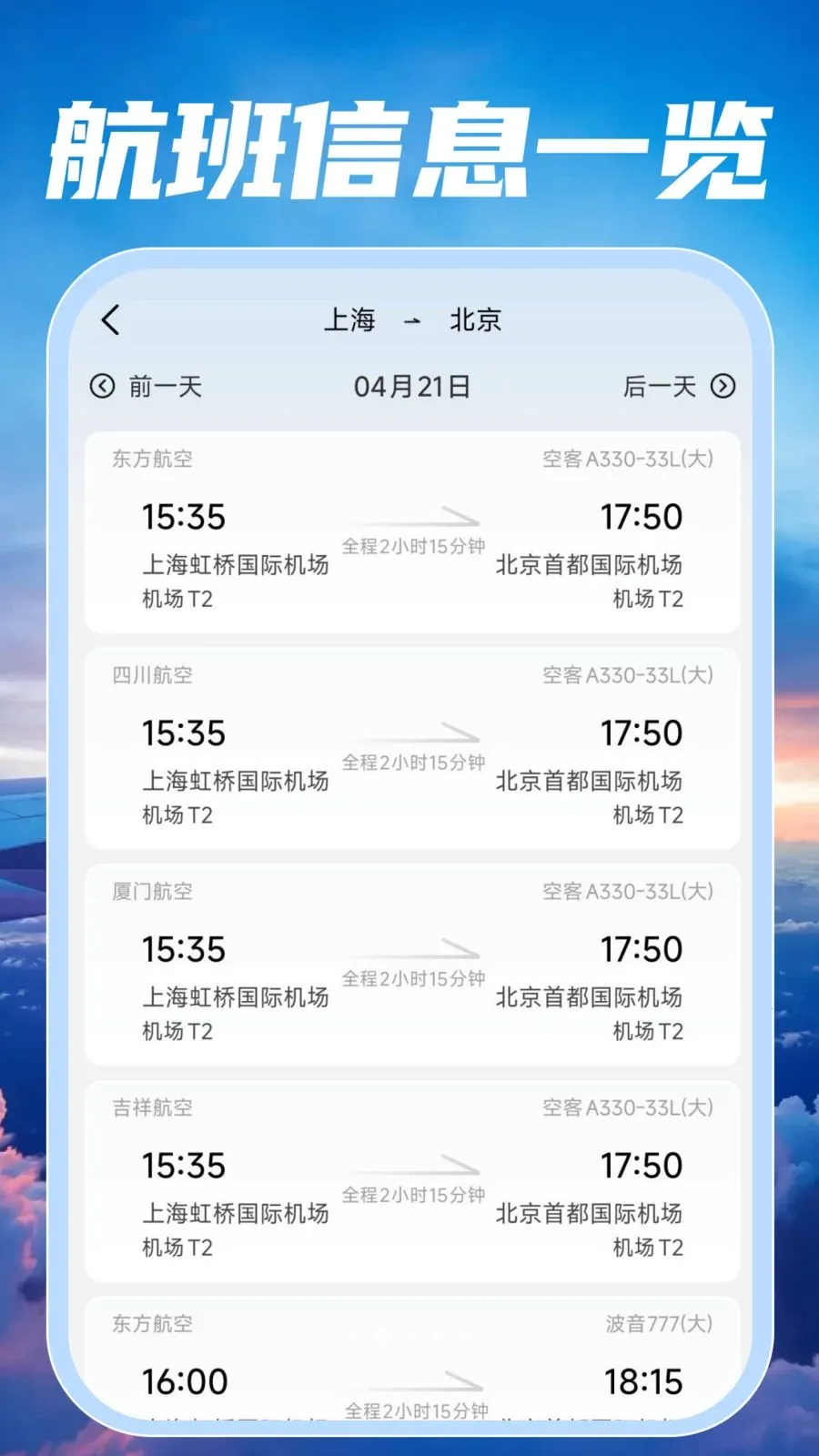 �ؼۺ��ඩƱ���2026���°汾v1.0.2 ��Ѱ��ͼ