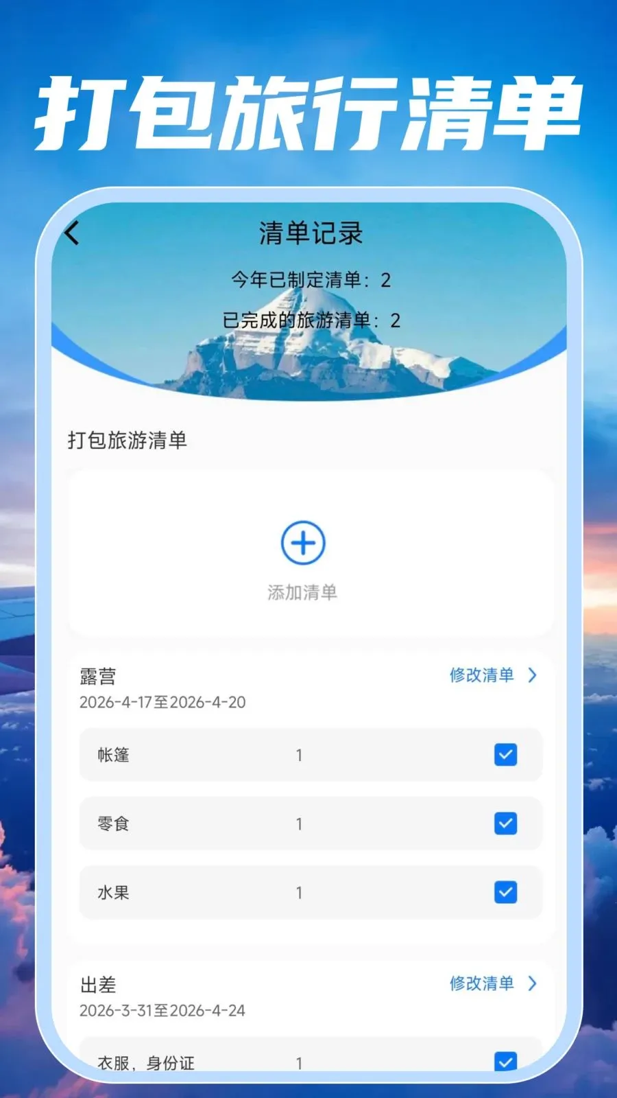 �ؼۺ��ඩƱ���2026���°汾v1.0.2 ��Ѱ��ͼ