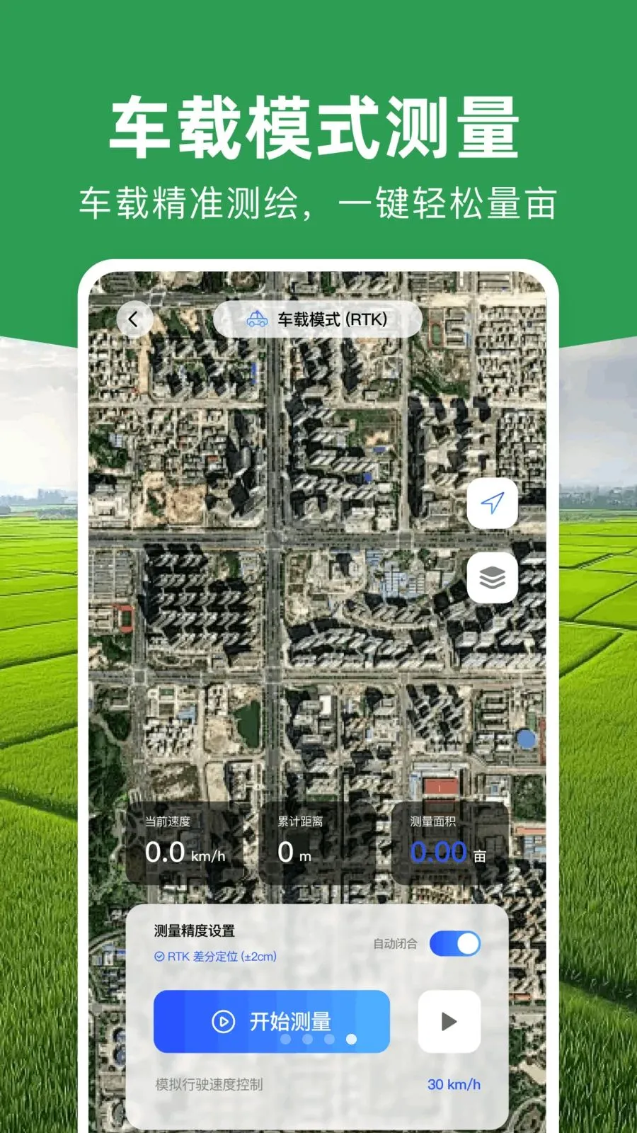 ���ܲ�Ķ�Ǵ�ʦ(ũ���������)v1.0.1 �ֻ����ͼ