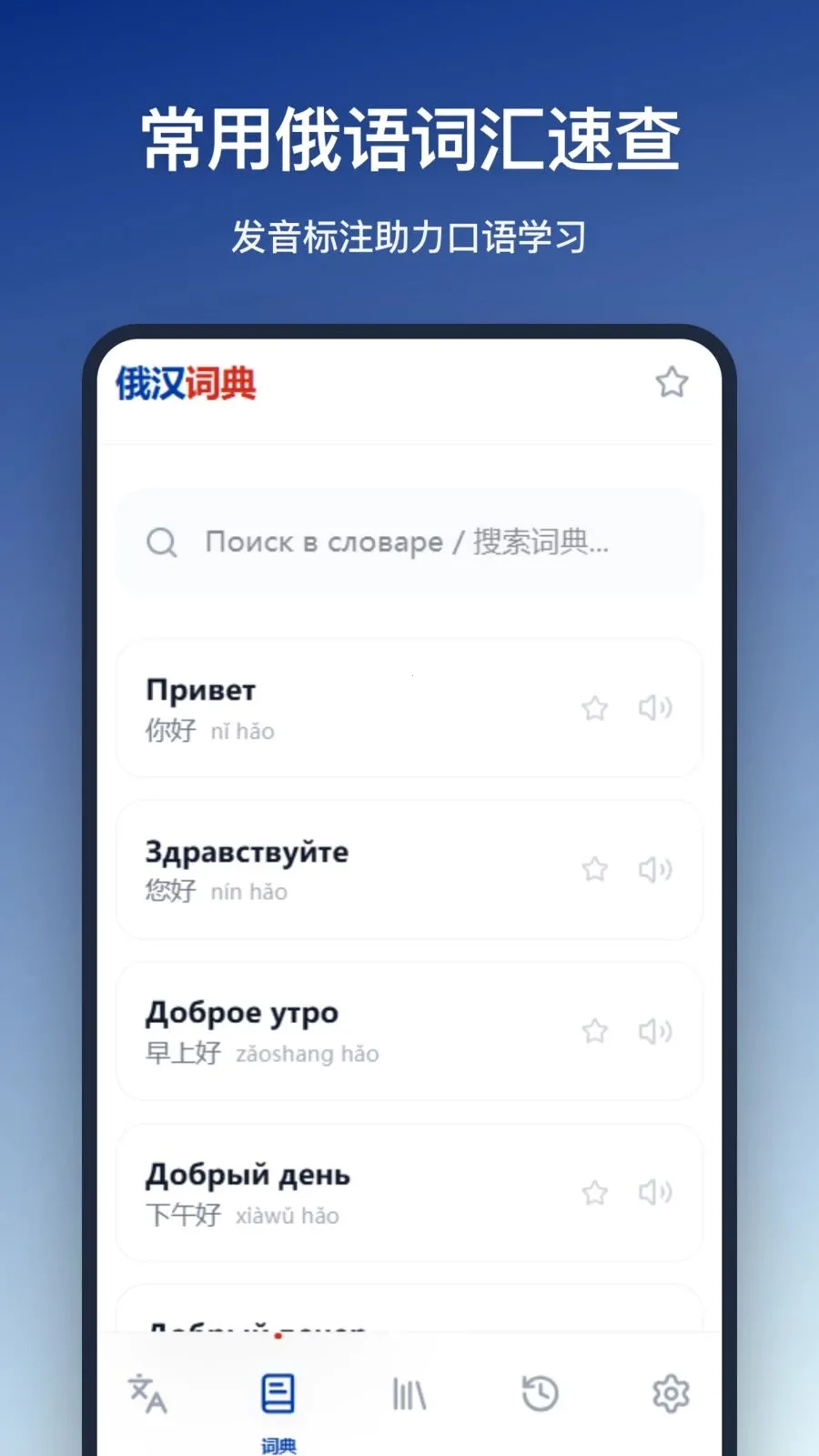 �����ʵ�2026�ٷ����°汾v1.2.0 �ٷ������ͼ