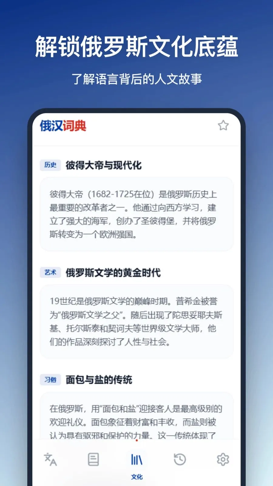 �����ʵ�2026�ٷ����°汾v1.2.0 �ٷ������ͼ