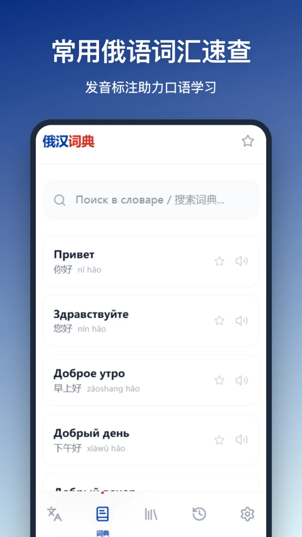 �����ʵ�2026�ٷ����°汾v1.2.0 �ٷ������ͼ