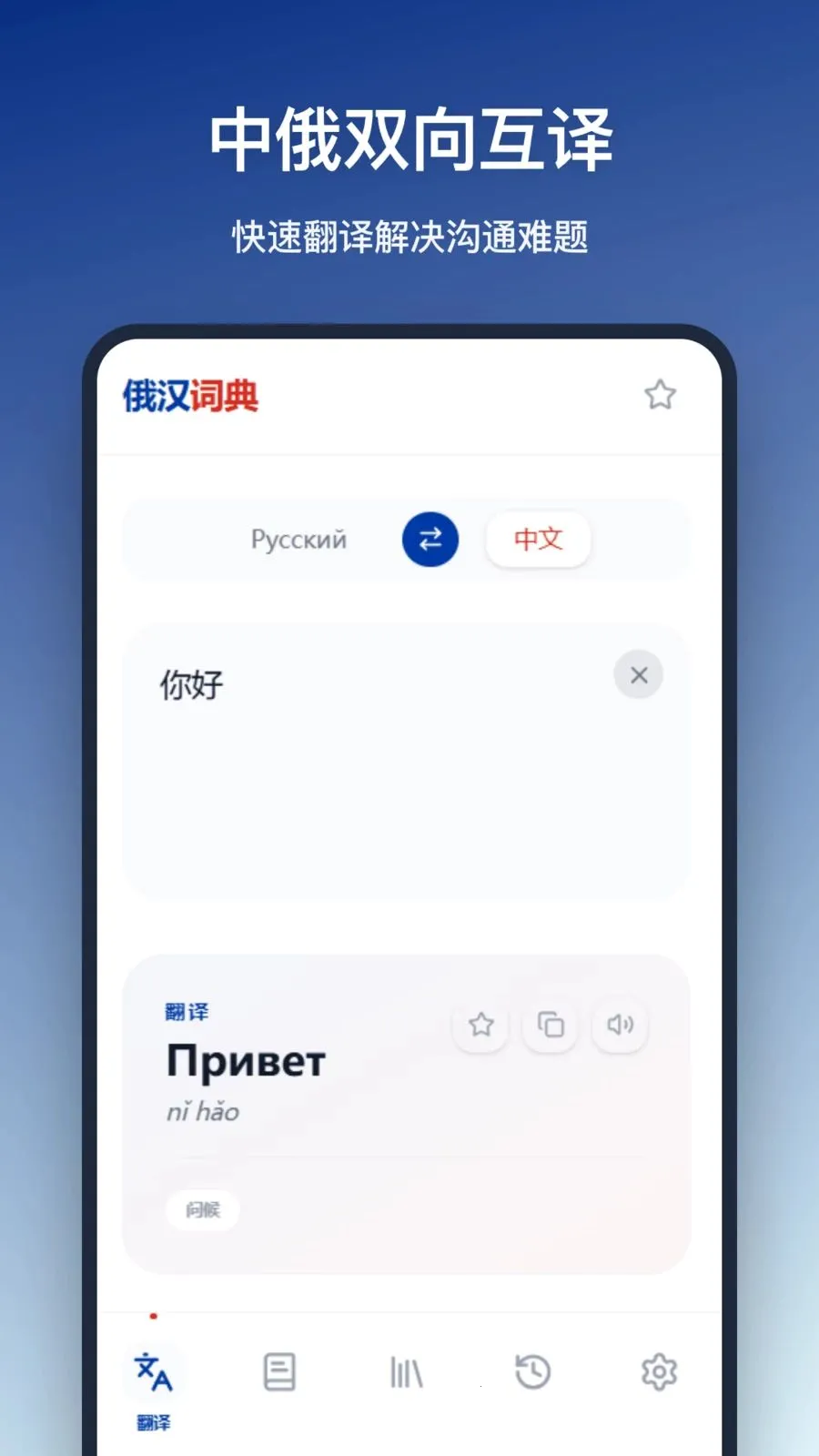 �����ʵ�2026�ٷ����°汾v1.2.0 �ٷ������ͼ