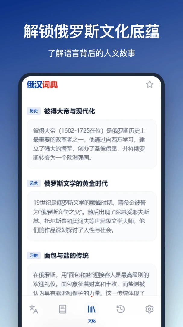 �����ʵ�2026�ٷ����°汾v1.2.0 �ٷ������ͼ