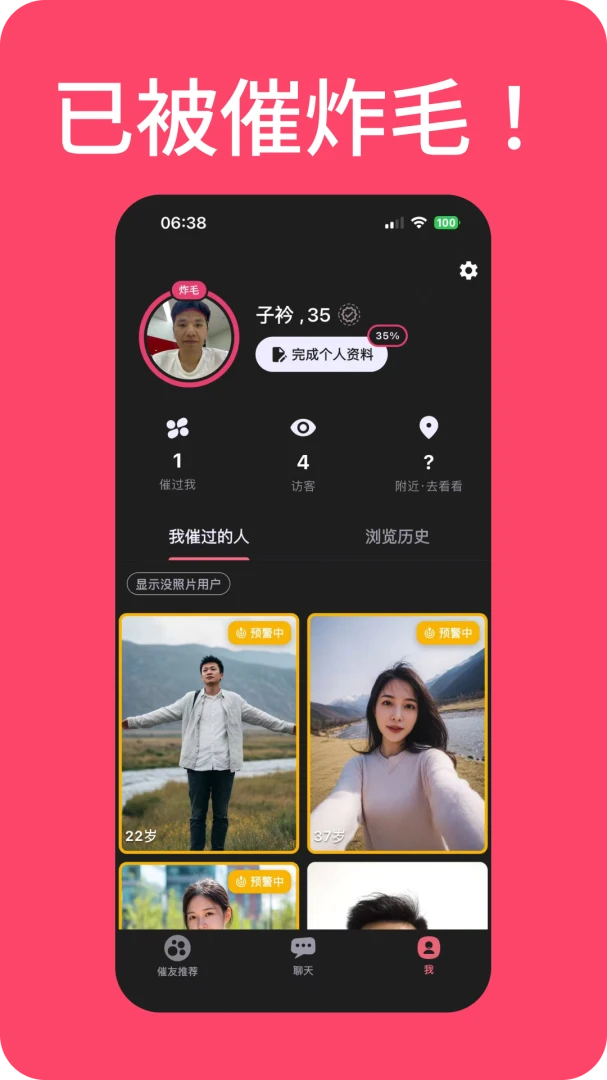 ���������(�߻齻��ƽ̨)v1.3.0 �ٷ������ͼ