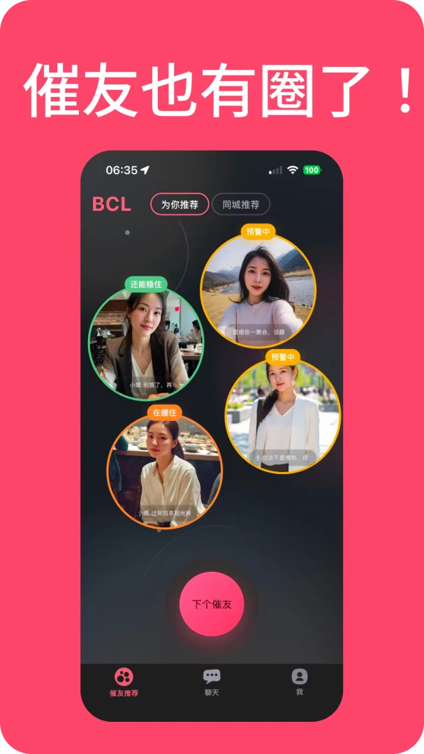 ���������(�߻齻��ƽ̨)v1.3.0 �ٷ������ͼ