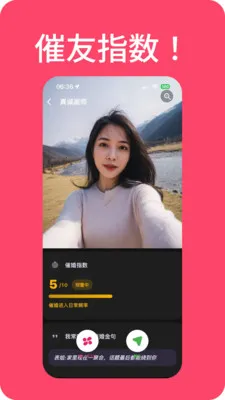 ���������(�߻齻��ƽ̨)v1.3.0 �ٷ������ͼ