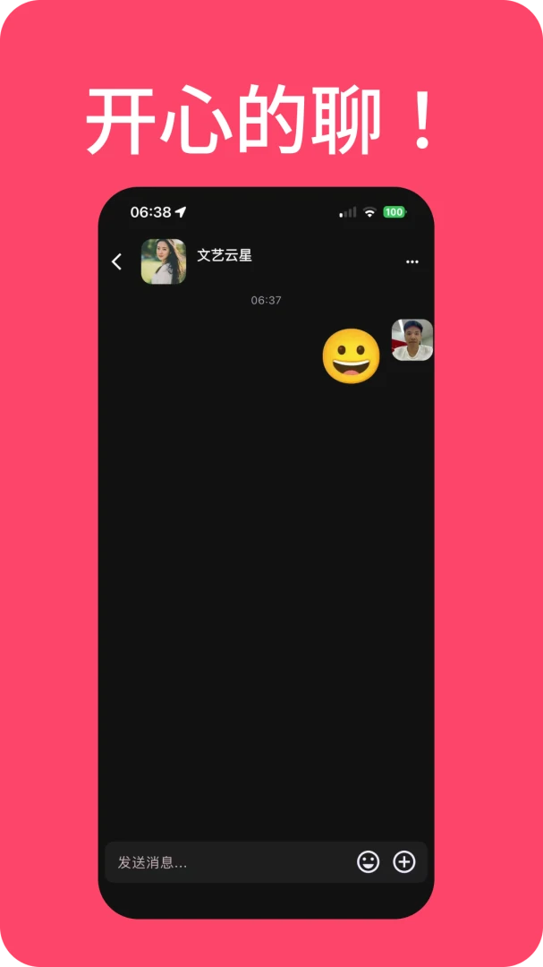 ���������(�߻齻��ƽ̨)v1.3.0 �ٷ������ͼ