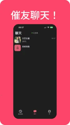 ���������(�߻齻��ƽ̨)v1.3.0 �ٷ������ͼ
