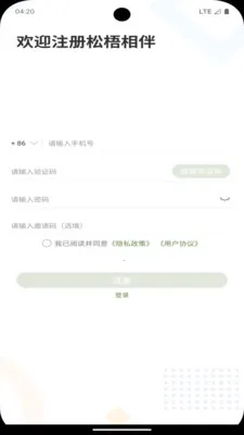 ������������ֻ���v2.2 �ٷ������ͼ
