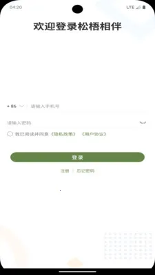 ������������ֻ���v2.2 �ٷ������ͼ