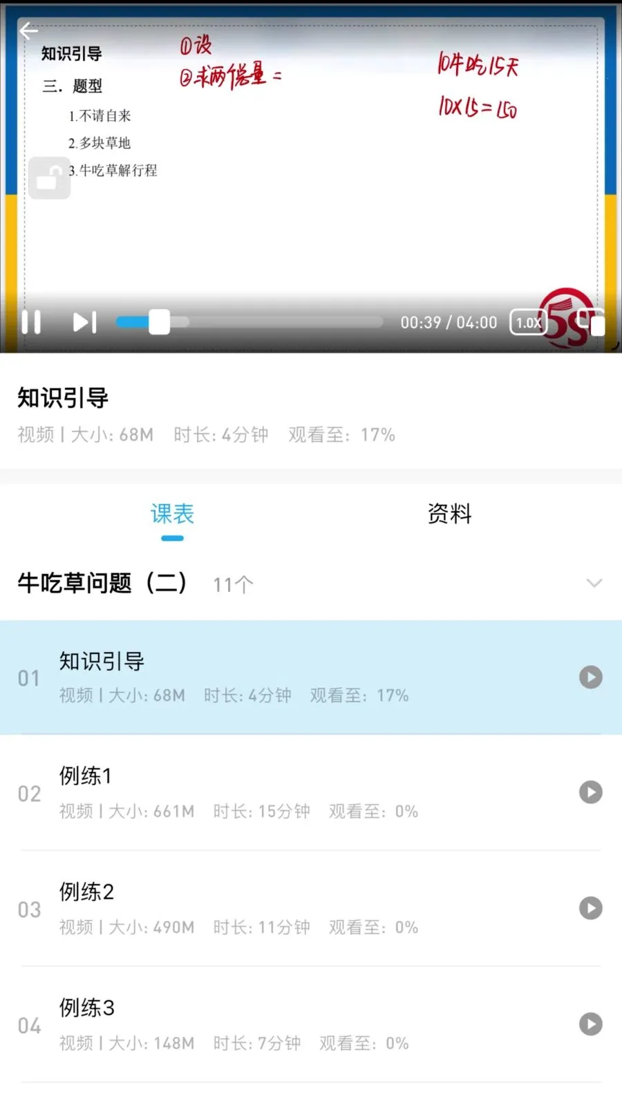 �ž�˼ά(��ͯ˼άѧϰAPP)v3.0.0.0 ��׿���ͼ