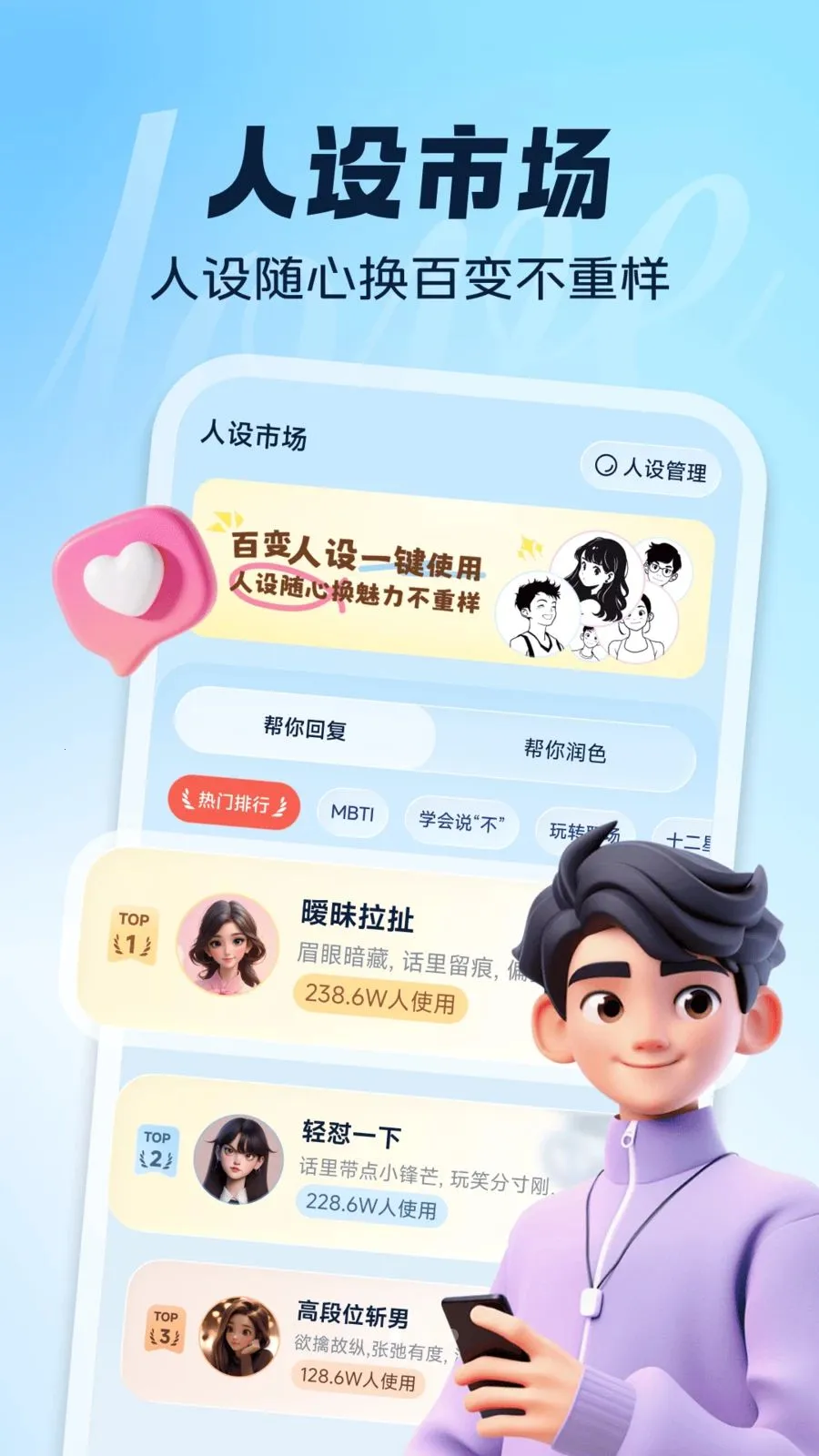 ��AI����(AI�������뷨)v1.0.4 ��Ѱ��ͼ