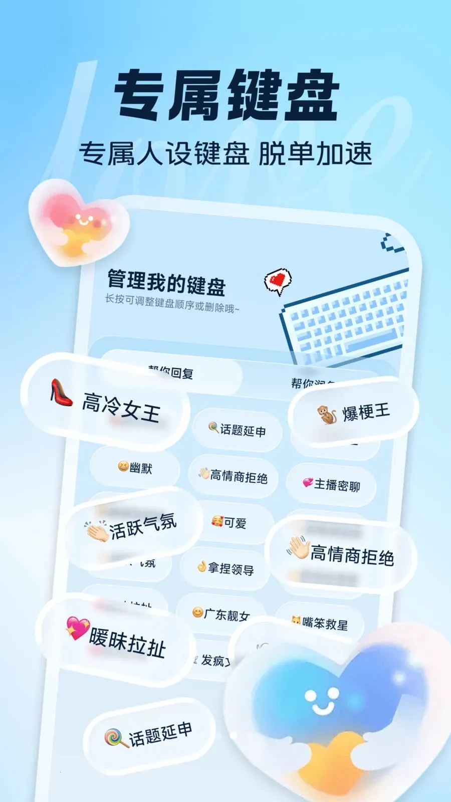 ��AI����(AI�������뷨)v1.0.4 ��Ѱ��ͼ