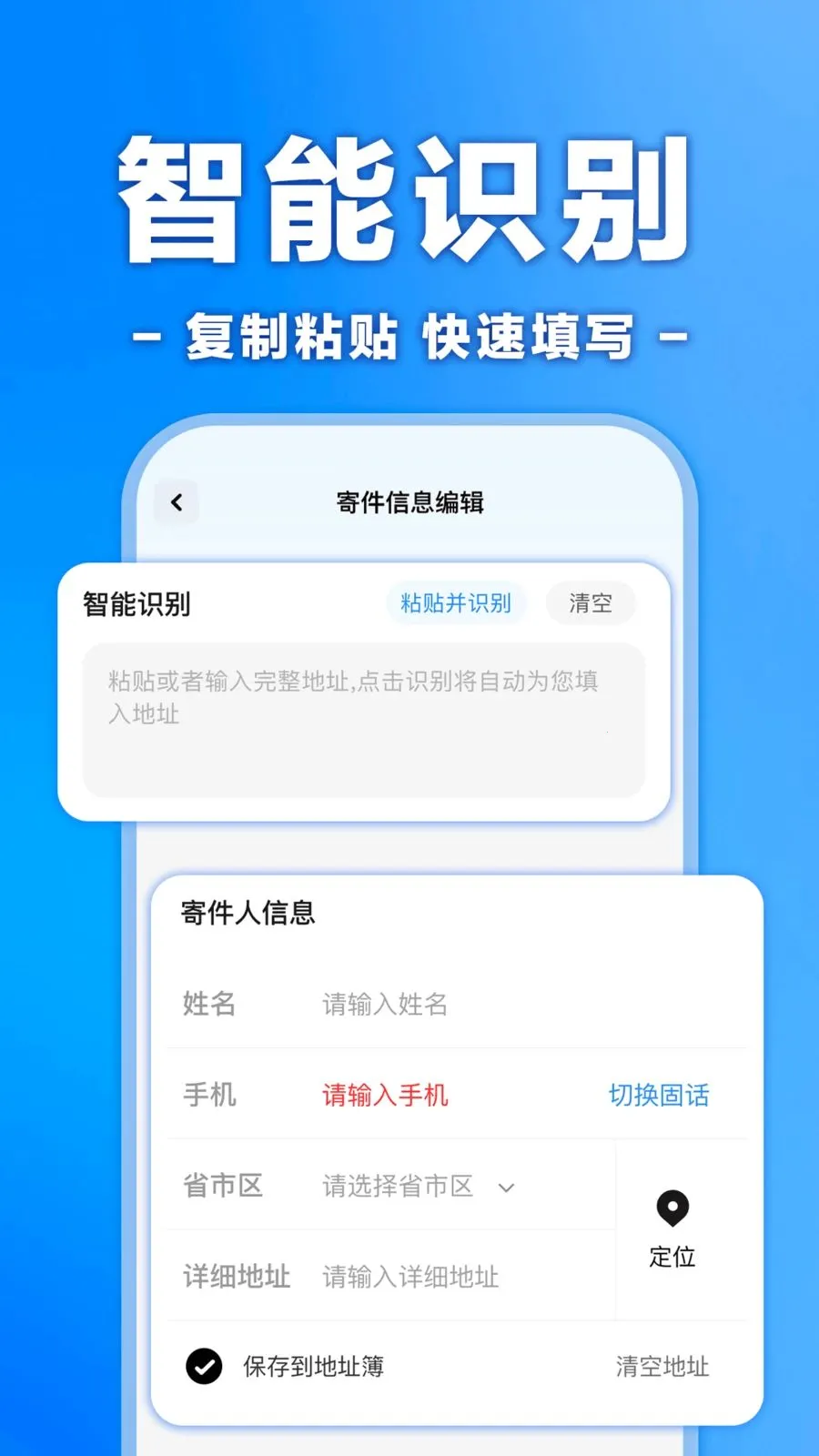 �����ڰ���ʿ����2026���°汾v1.0.0 �ֻ����ͼ