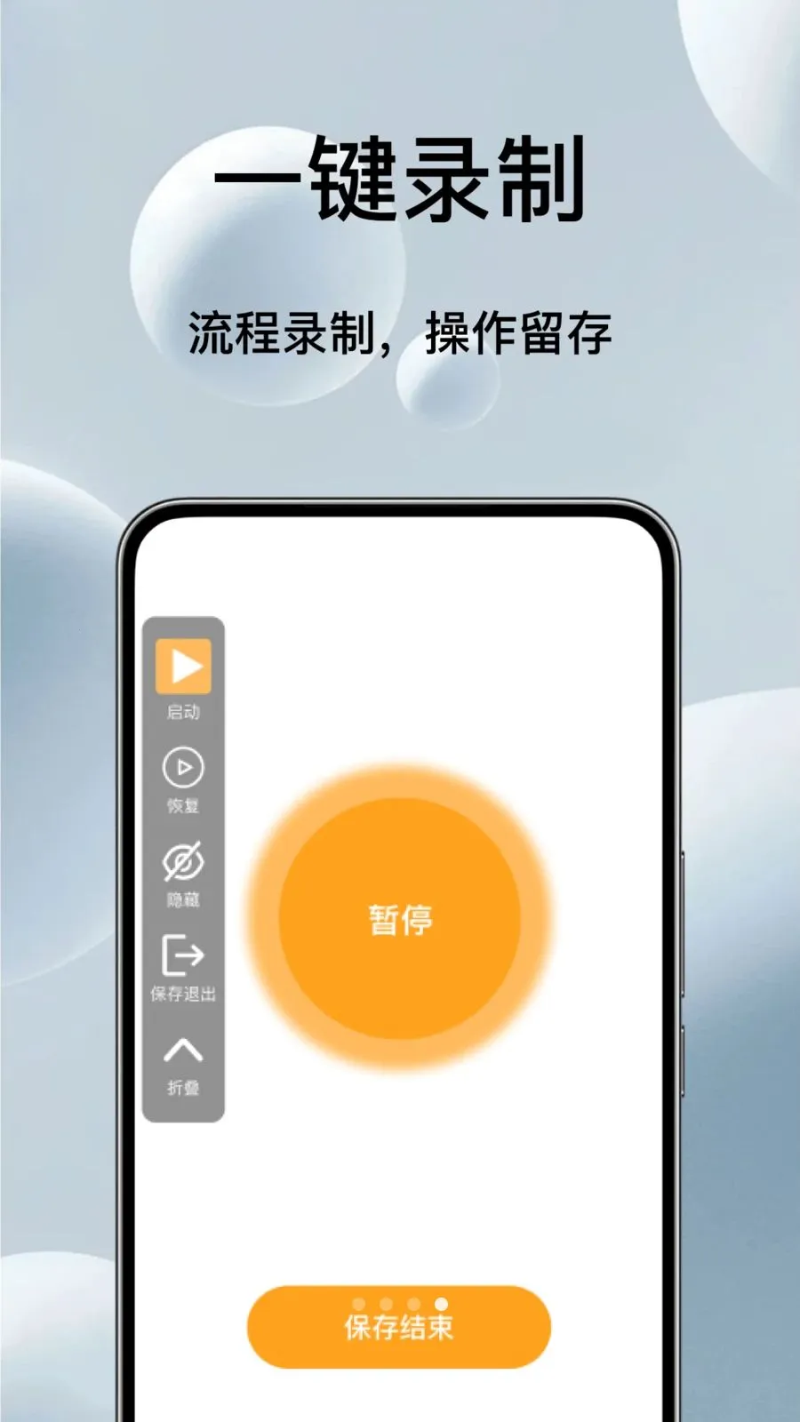 �Զ���ѵ�������������ֻ���v1.0.3 �ֻ����ͼ