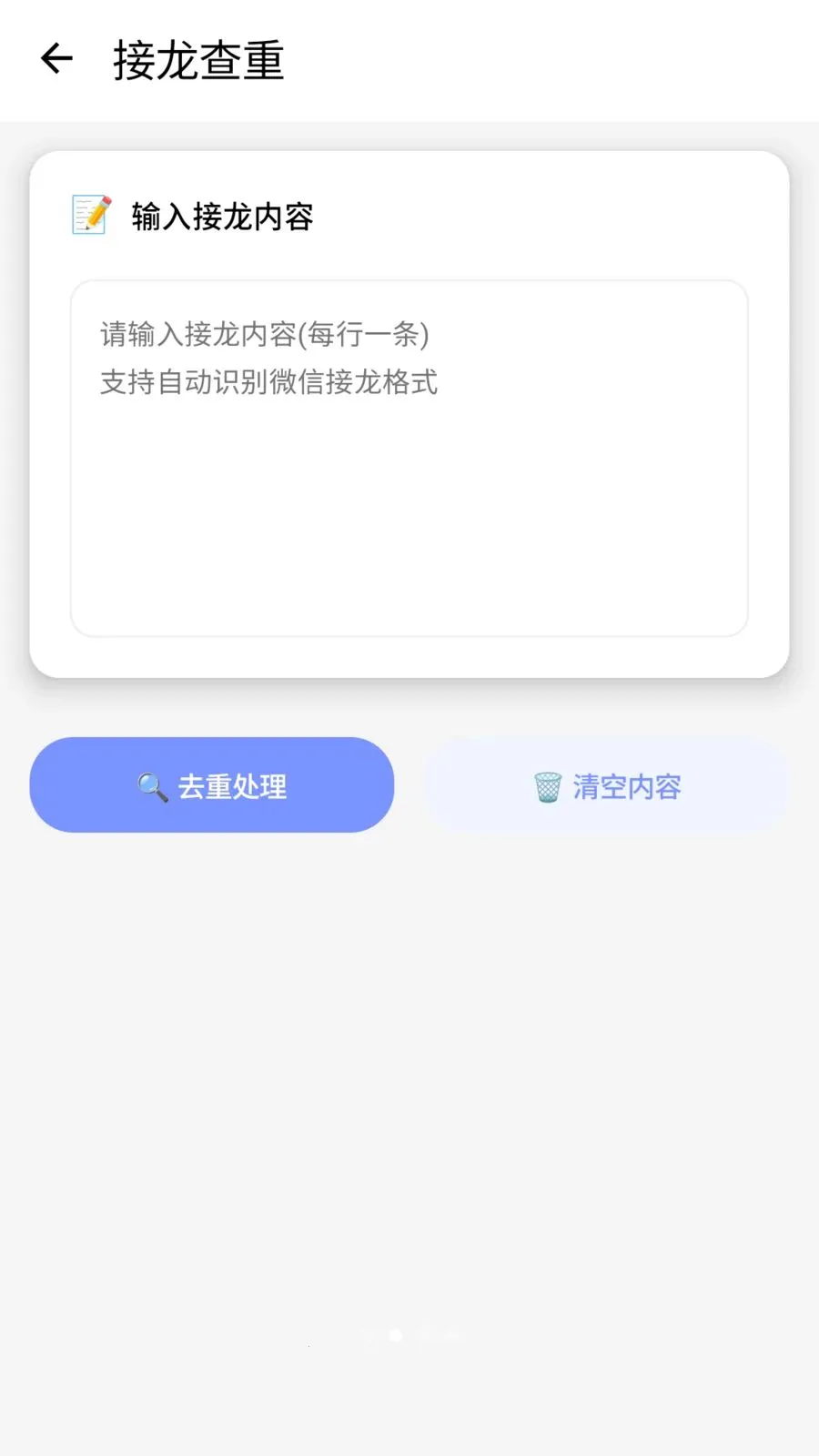 ������2026���°汾v1.2 �ٷ������ͼ